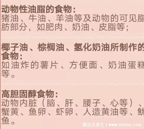 血糖高不能吃什么食物一览表,常见几类食物不能吃(米饭控制量)