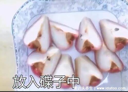 莲雾怎么吃图解，直接吃也可讲究吃法(莲雾根部可去除)